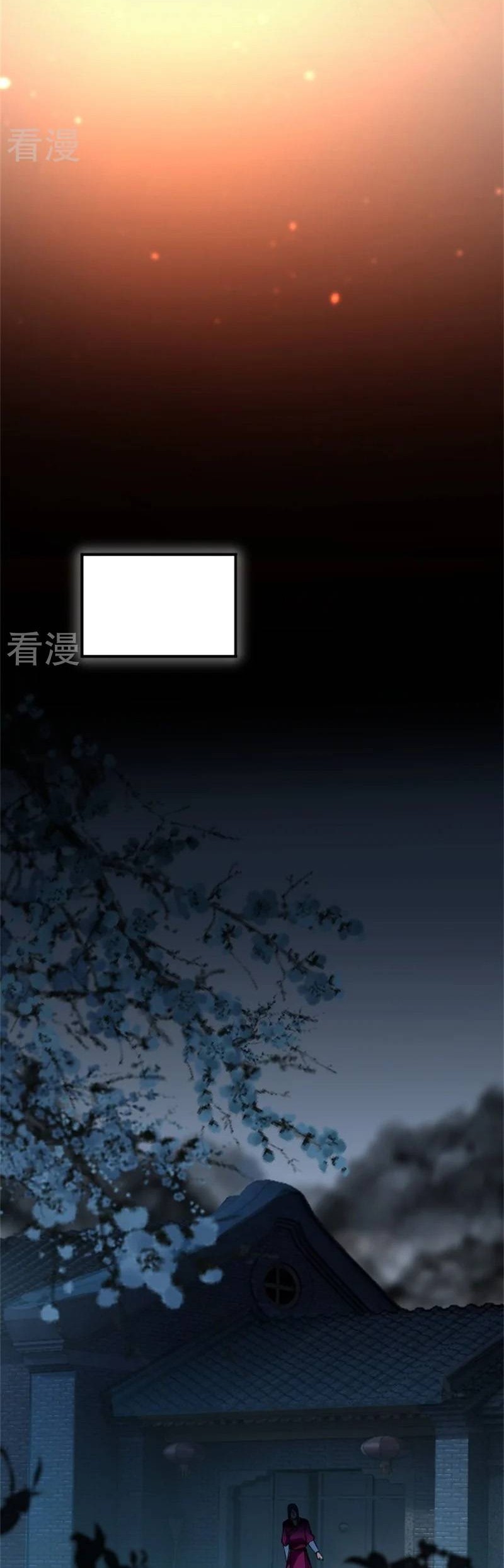 Sword Emperor as Son-in-Law Chapter 3 - halaman 18
