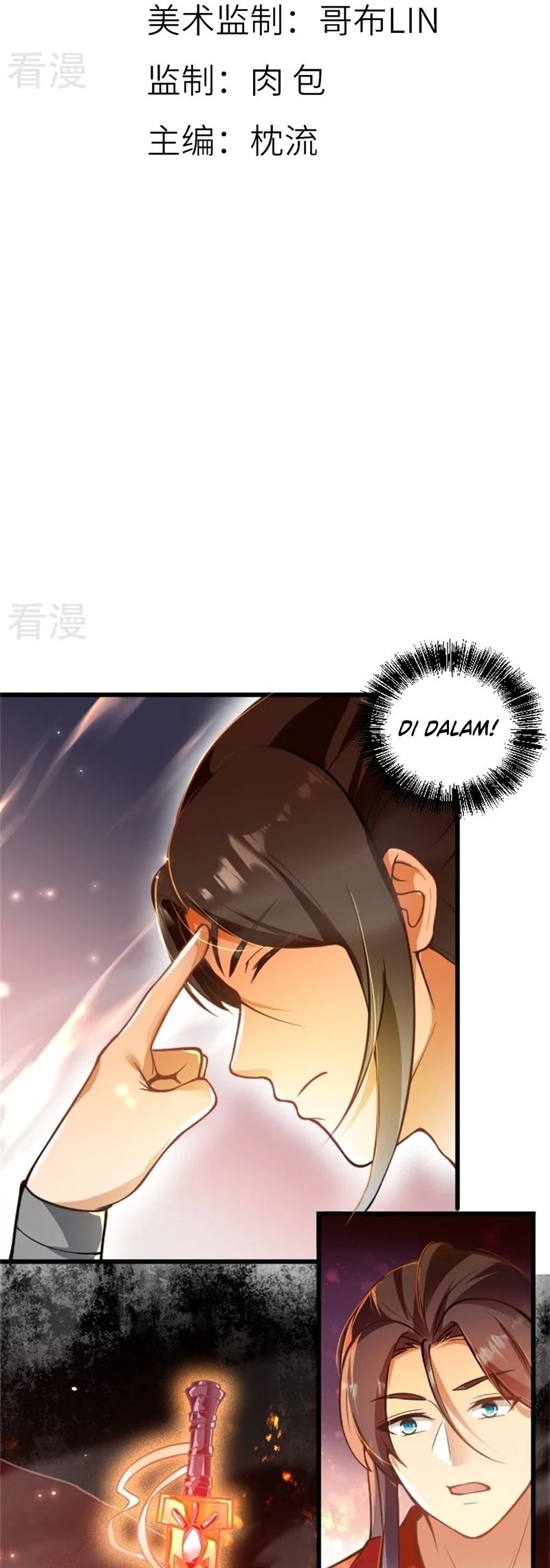 Sword Emperor as Son-in-Law Chapter 4 - halaman 3