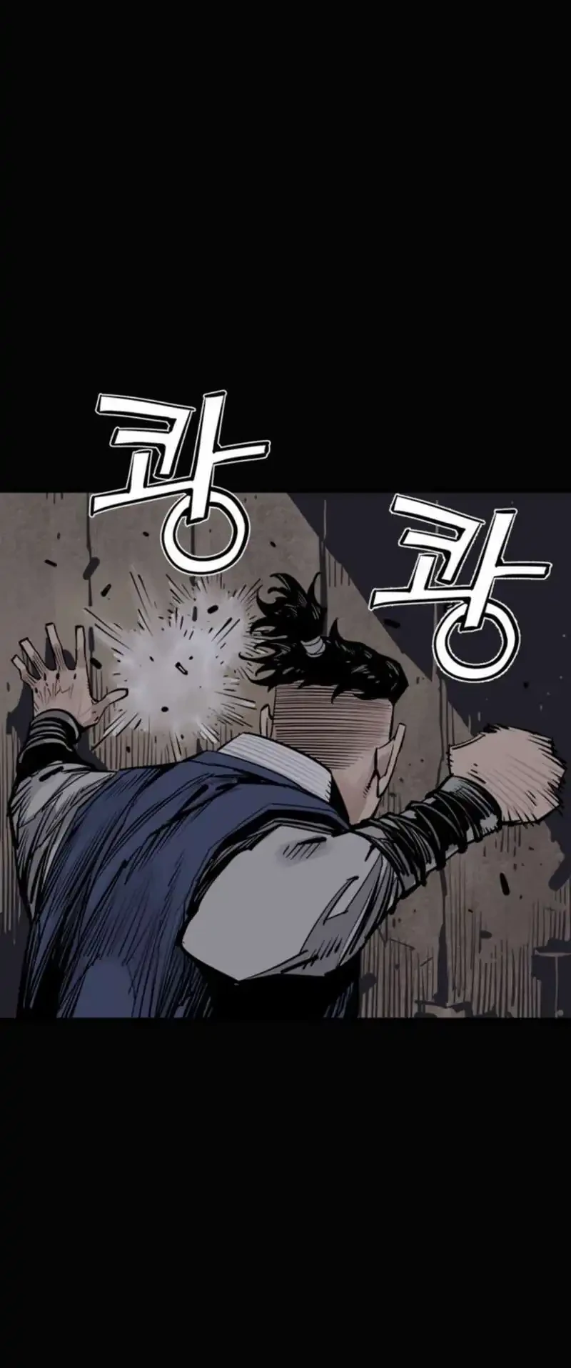 Sword Emperor as Son-in-Law Chapter 8 - halaman 20