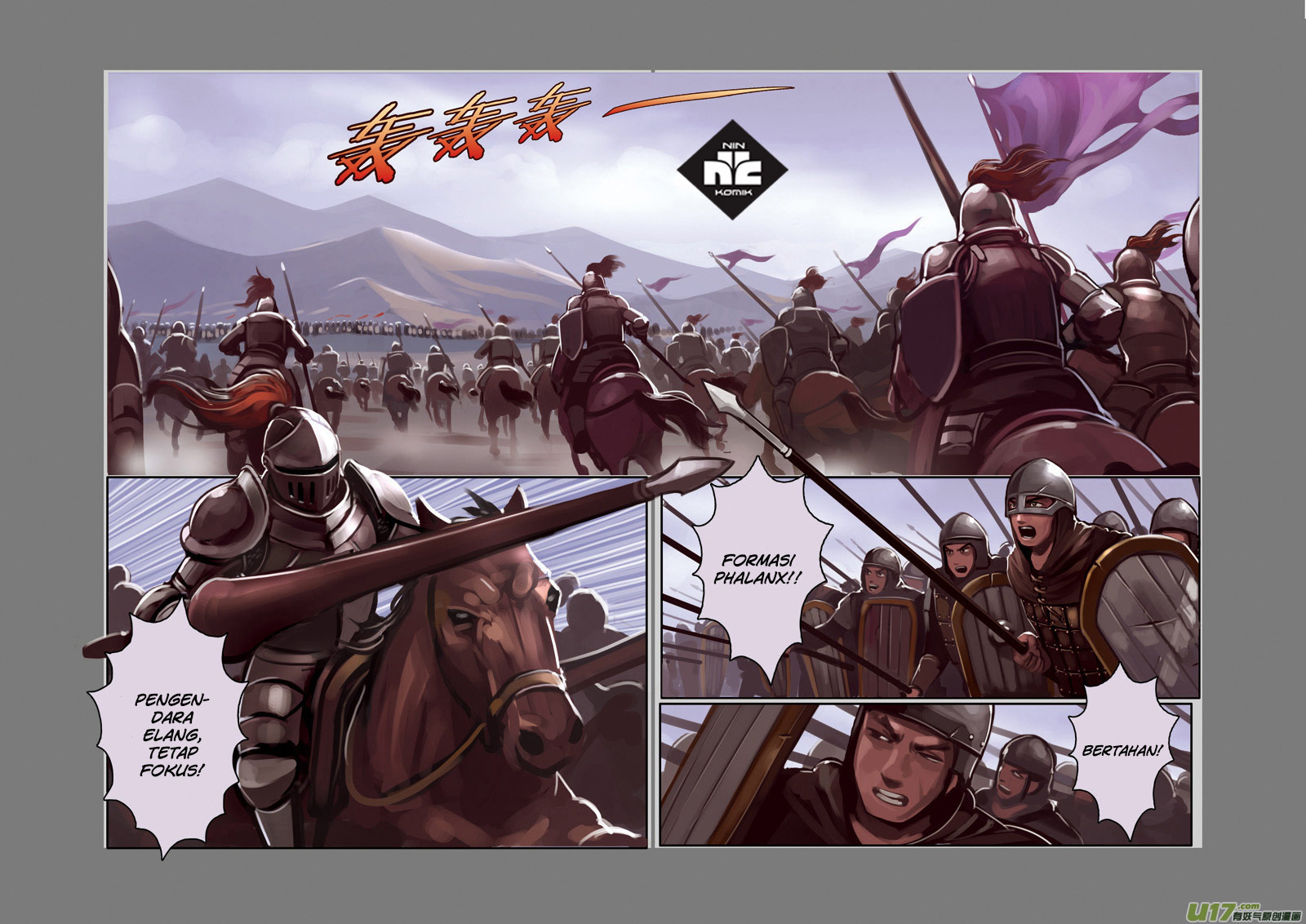 Sword Empire Chapter 0.5 - halaman 5
