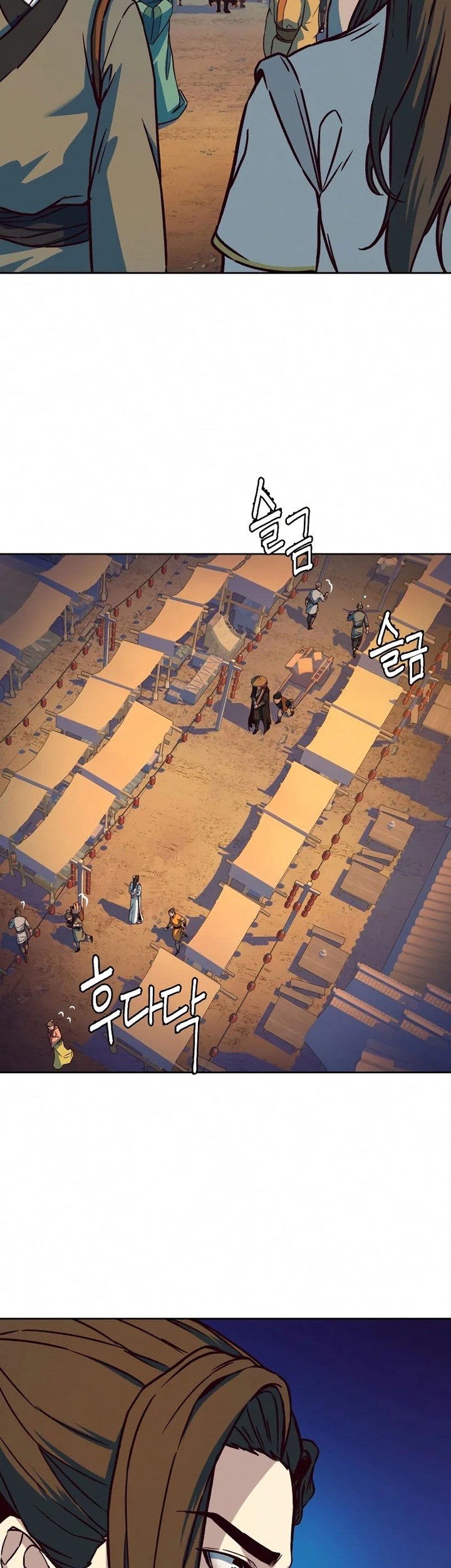 Sword Fanatic Wanders Through The Night Chapter 10 - halaman 78