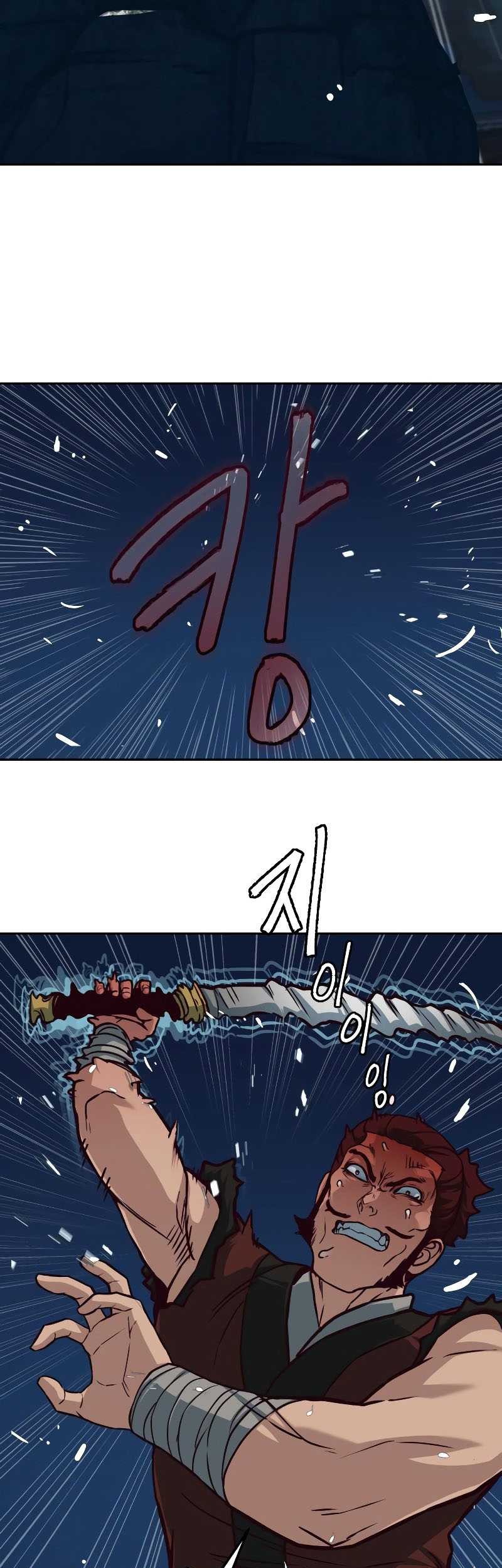 Sword Fanatic Wanders Through The Night Chapter 103 - halaman 22