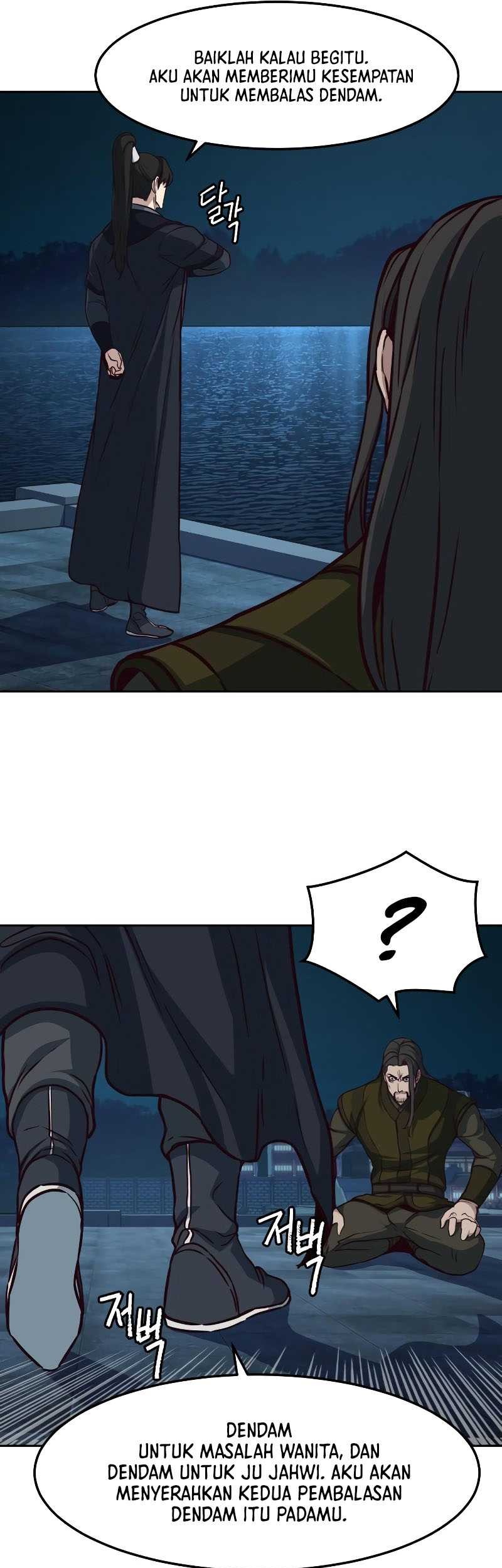 Sword Fanatic Wanders Through The Night Chapter 105 - halaman 18