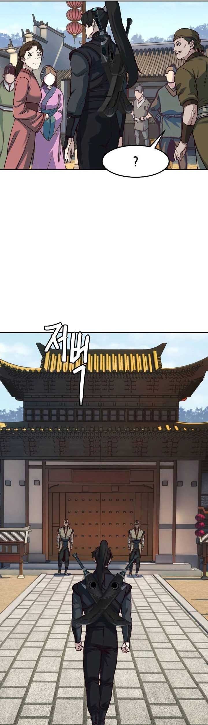 Sword Fanatic Wanders Through The Night Chapter 108 - halaman 23