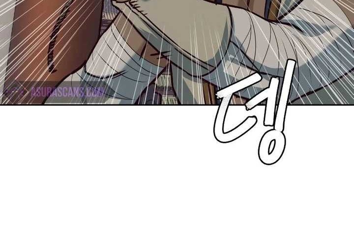 Sword Fanatic Wanders Through The Night Chapter 108 - halaman 47