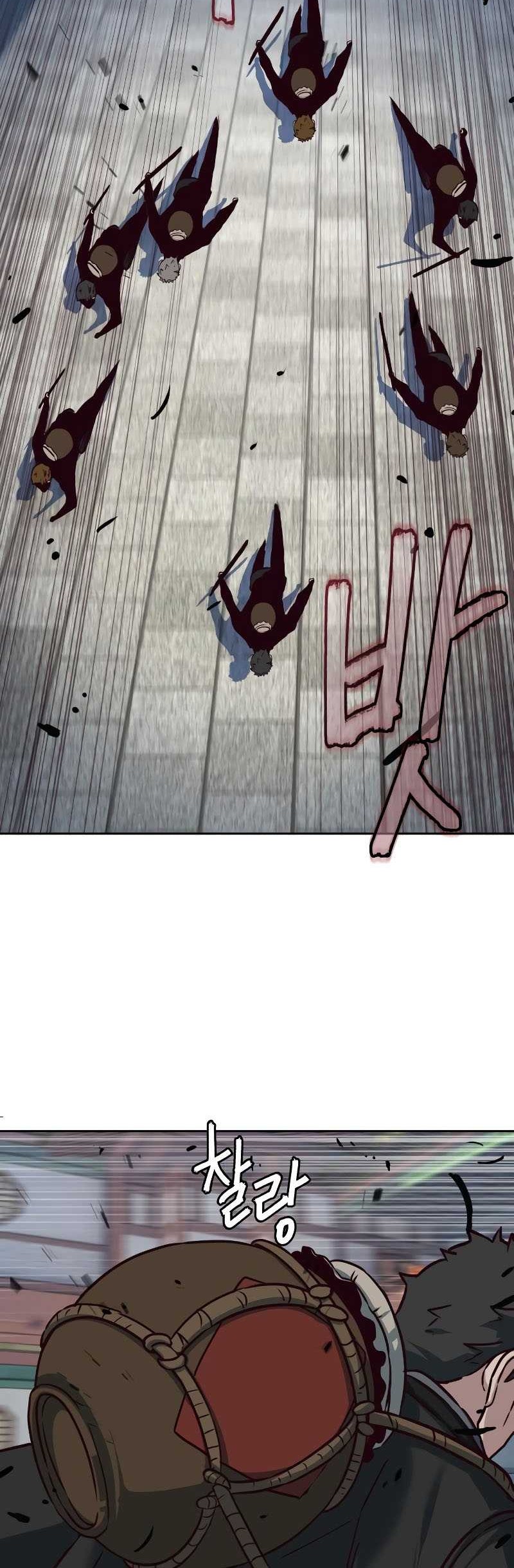 Sword Fanatic Wanders Through The Night Chapter 109 - halaman 33