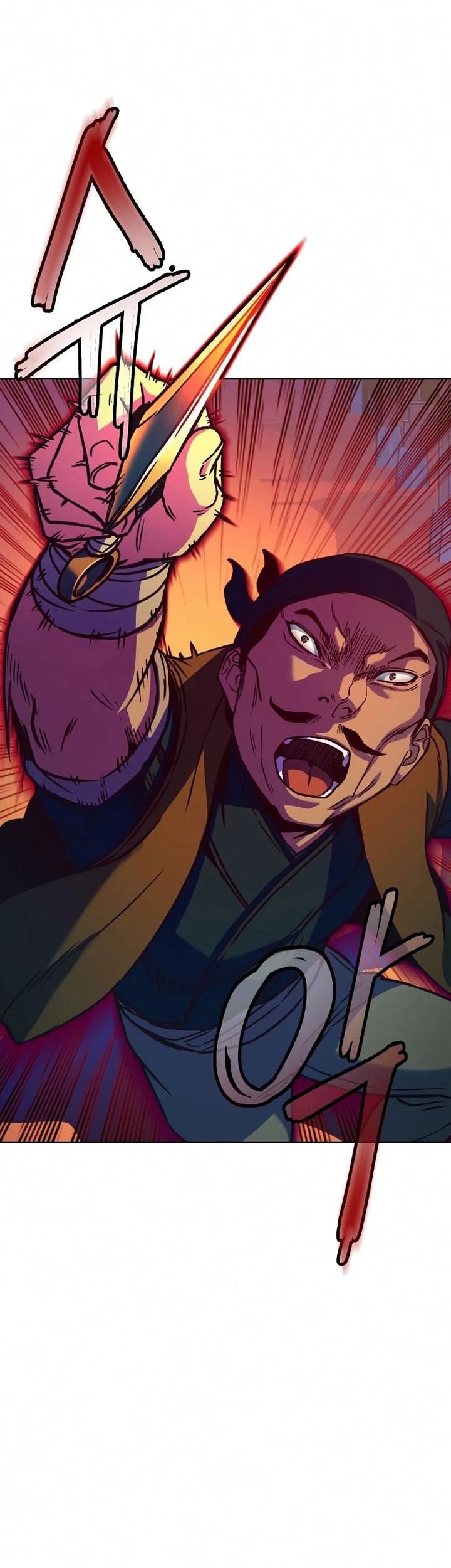 Sword Fanatic Wanders Through The Night Chapter 11 - halaman 10