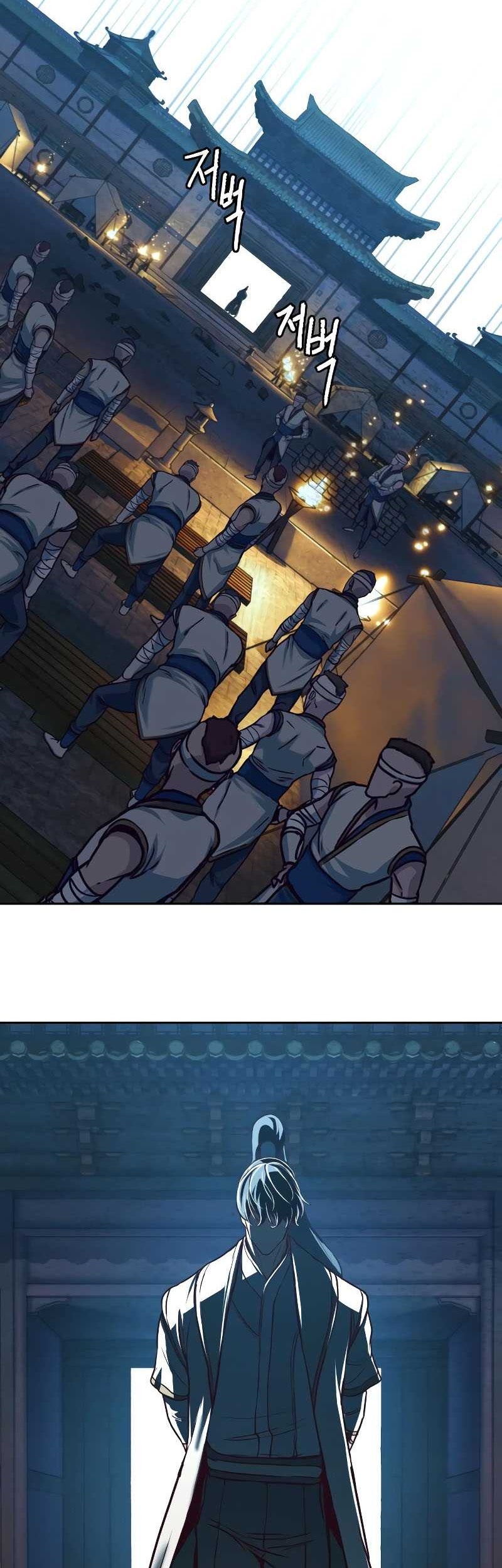 Sword Fanatic Wanders Through The Night Chapter 112 - halaman 11