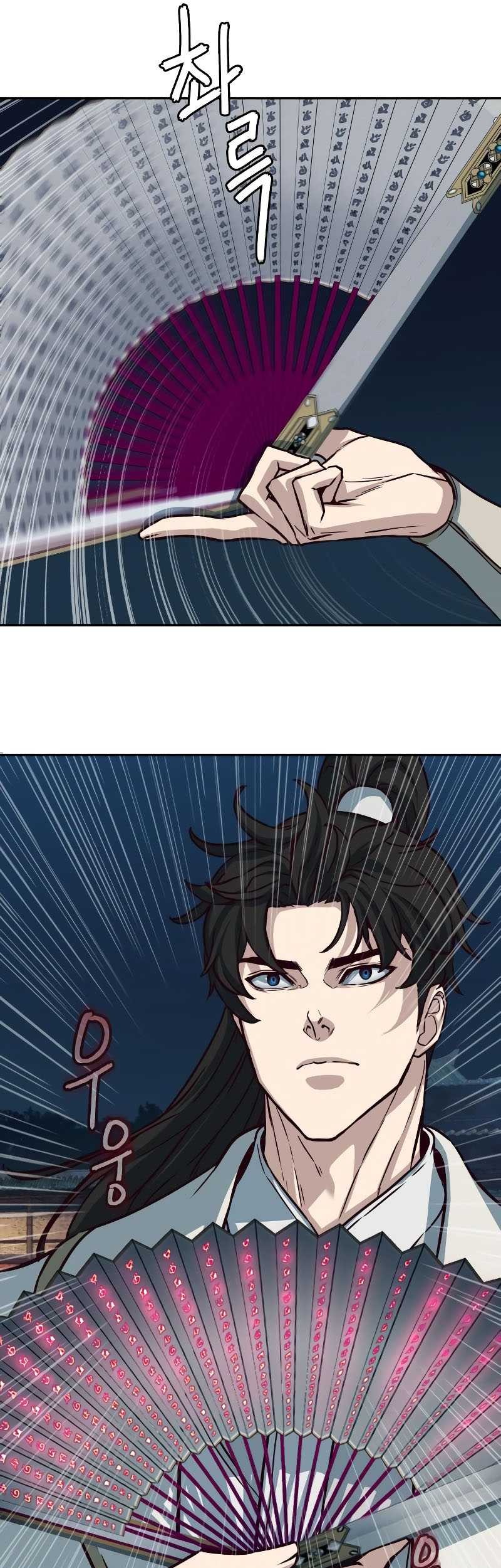 Sword Fanatic Wanders Through The Night Chapter 112 - halaman 14