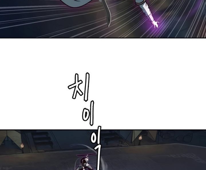 Sword Fanatic Wanders Through The Night Chapter 113 - halaman 47