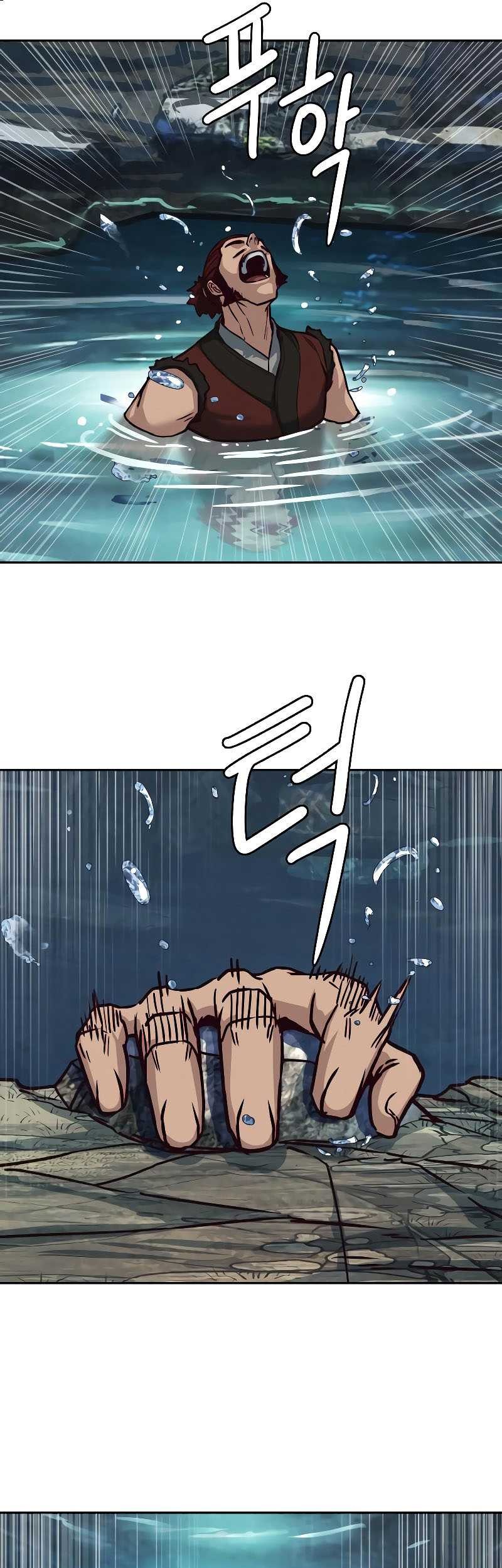 Sword Fanatic Wanders Through The Night Chapter 115 - halaman 21