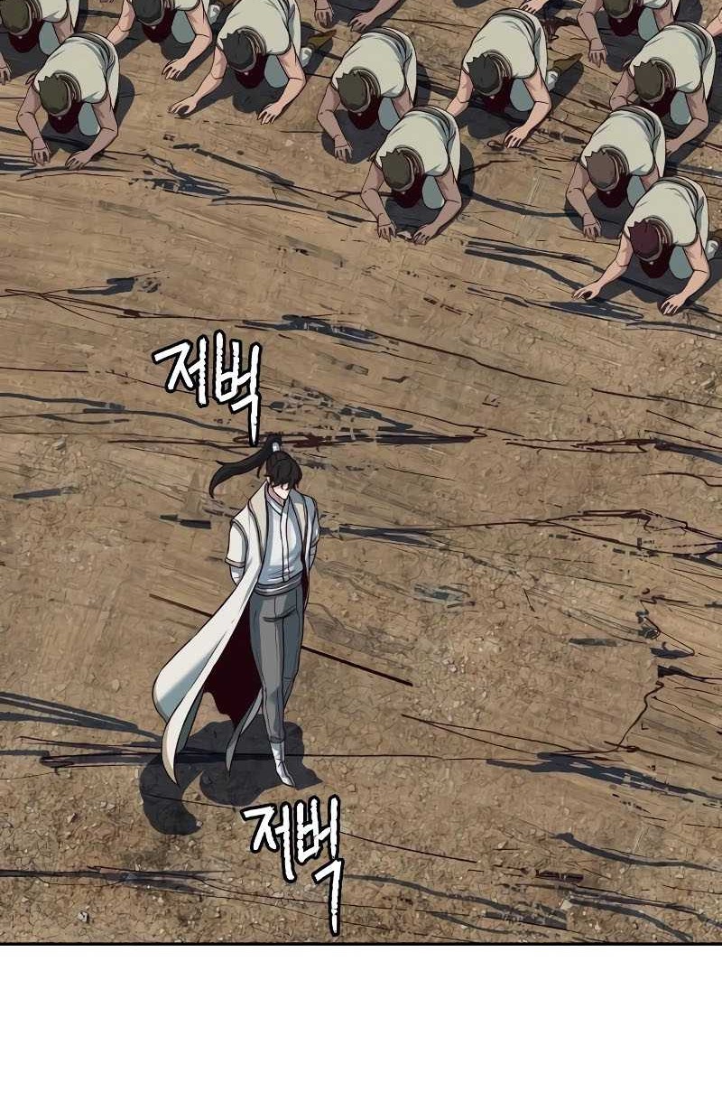 Sword Fanatic Wanders Through The Night Chapter 120 - halaman 13