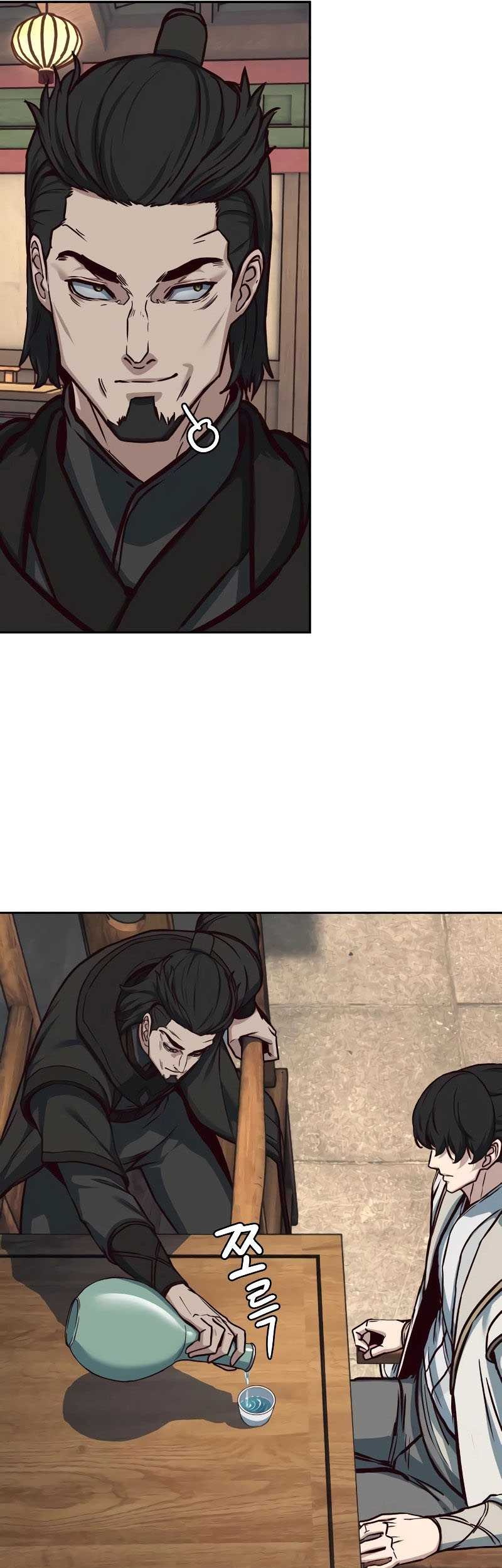 Sword Fanatic Wanders Through The Night Chapter 121 - halaman 10