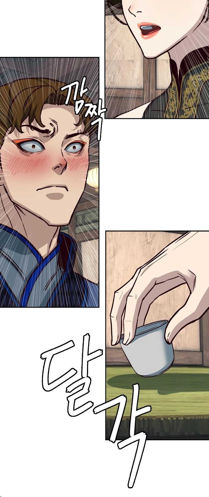 Sword Fanatic Wanders Through The Night Chapter 124 - halaman 13