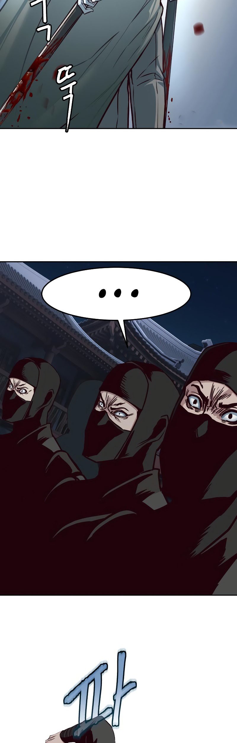 Sword Fanatic Wanders Through The Night Chapter 125 - halaman 33