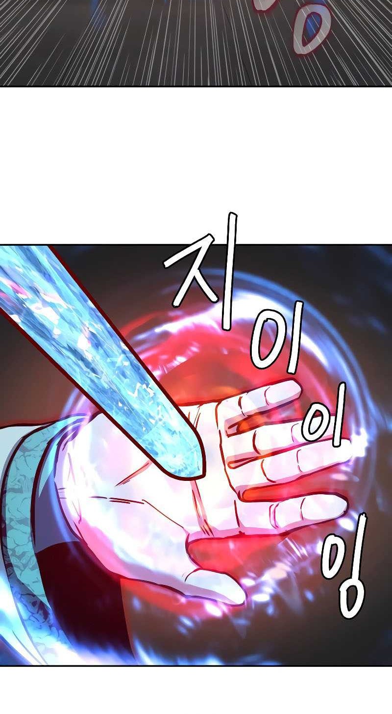Sword Fanatic Wanders Through The Night Chapter 128 - halaman 29