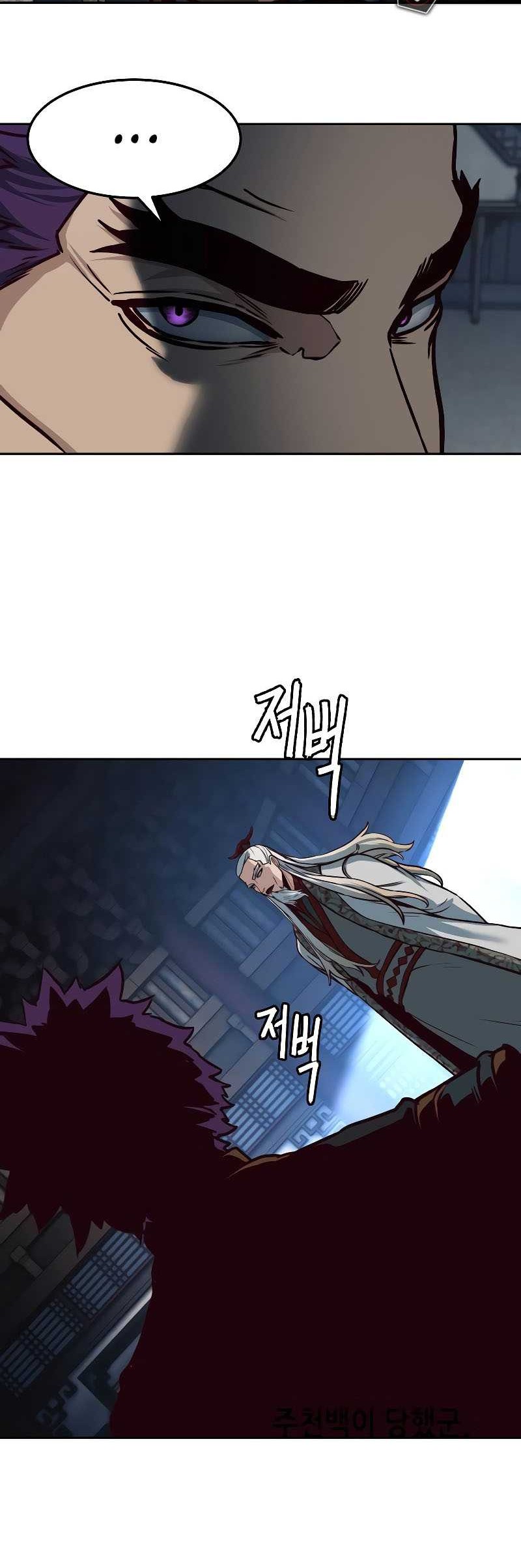 Sword Fanatic Wanders Through The Night Chapter 128 - halaman 45