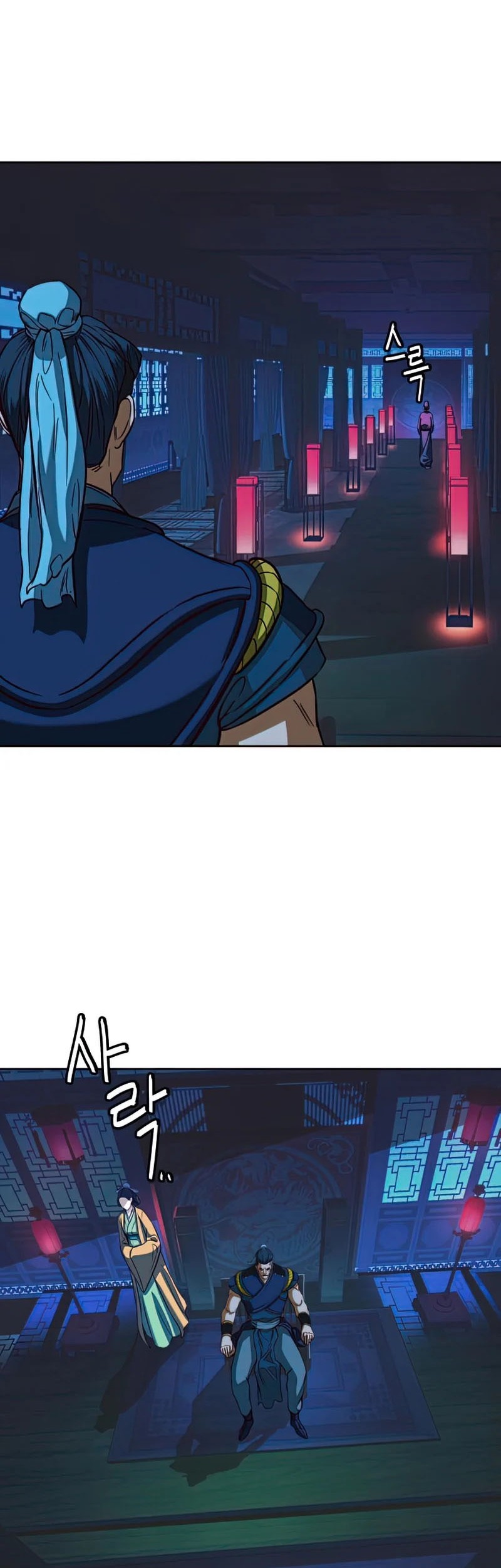 Sword Fanatic Wanders Through The Night Chapter 13 - halaman 78