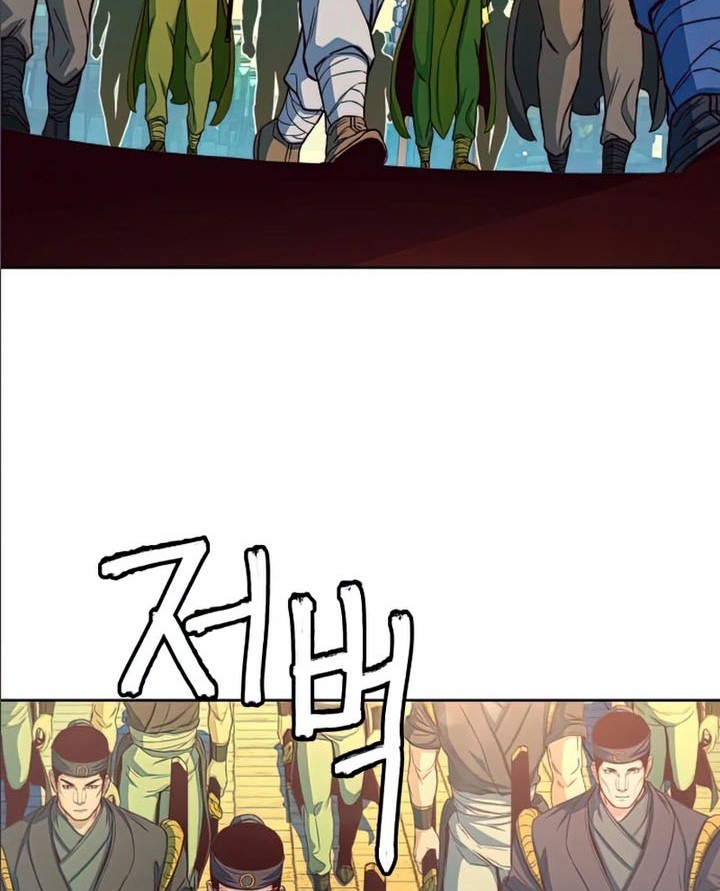 Sword Fanatic Wanders Through The Night Chapter 14 - halaman 53