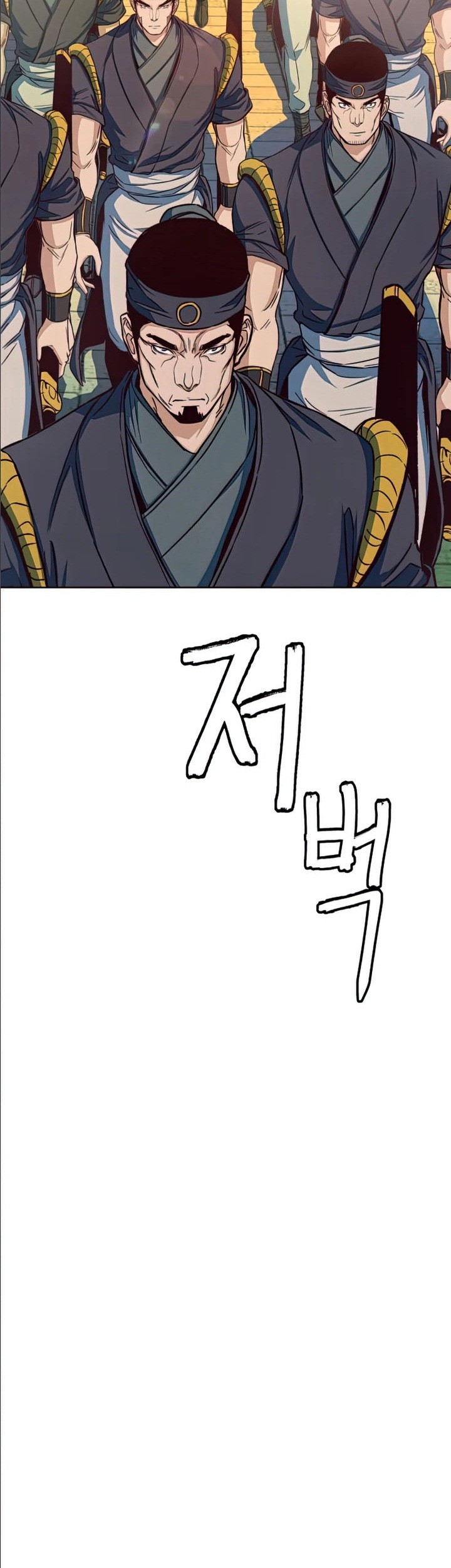 Sword Fanatic Wanders Through The Night Chapter 14 - halaman 54