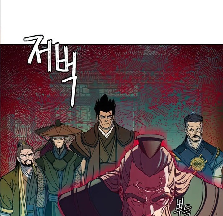 Sword Fanatic Wanders Through The Night Chapter 14 - halaman 83