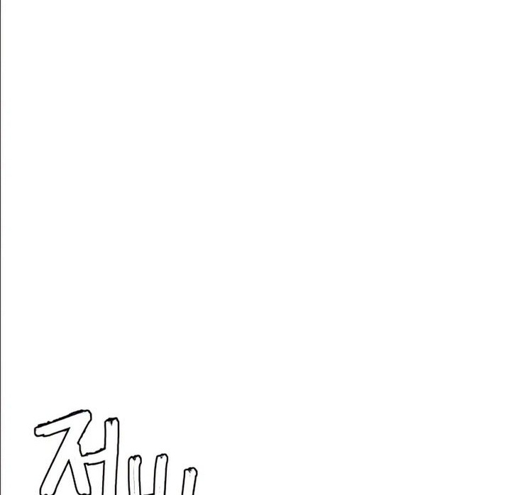 Sword Fanatic Wanders Through The Night Chapter 14 - halaman 85