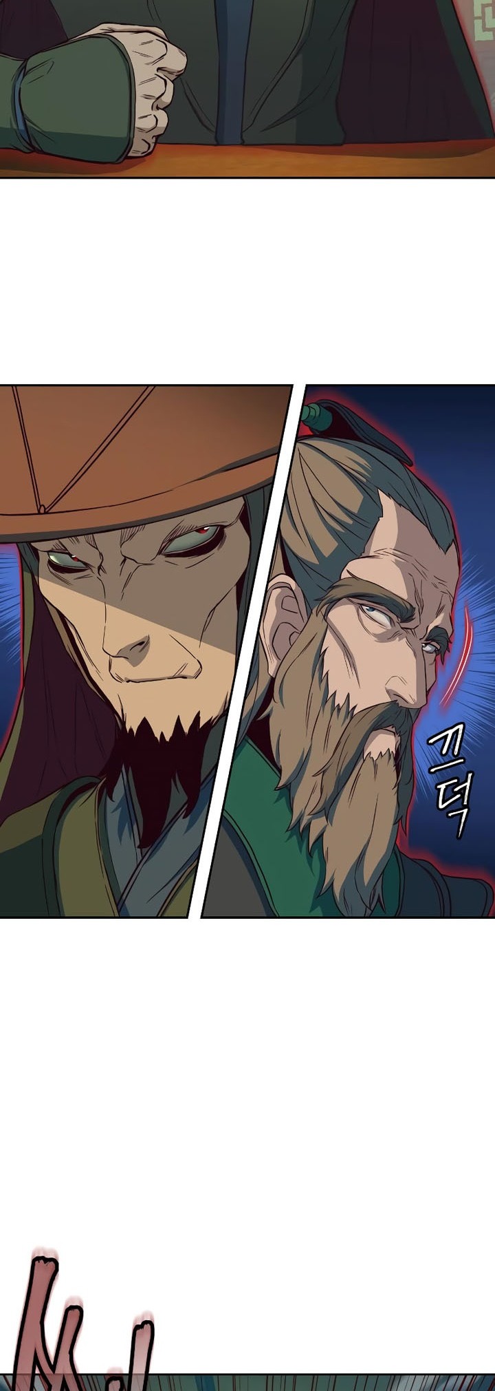 Sword Fanatic Wanders Through The Night Chapter 15 - halaman 33