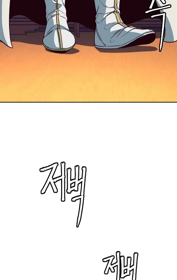 Sword Fanatic Wanders Through The Night Chapter 16 - halaman 41