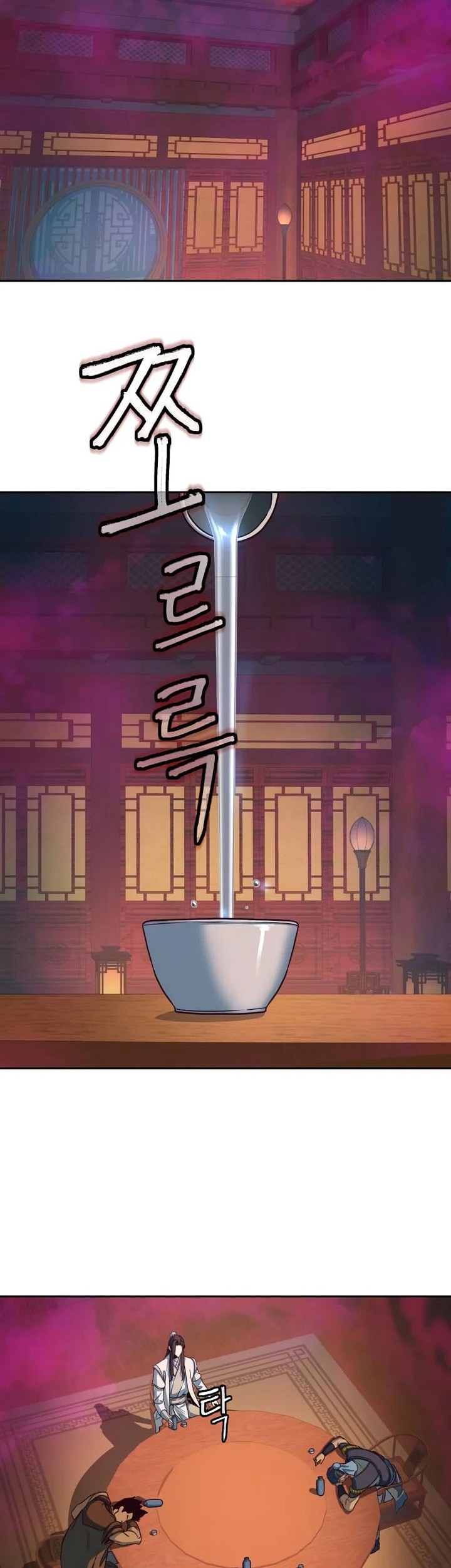 Sword Fanatic Wanders Through The Night Chapter 16 - halaman 58