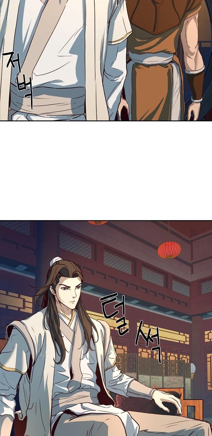 Sword Fanatic Wanders Through The Night Chapter 2 - halaman 63