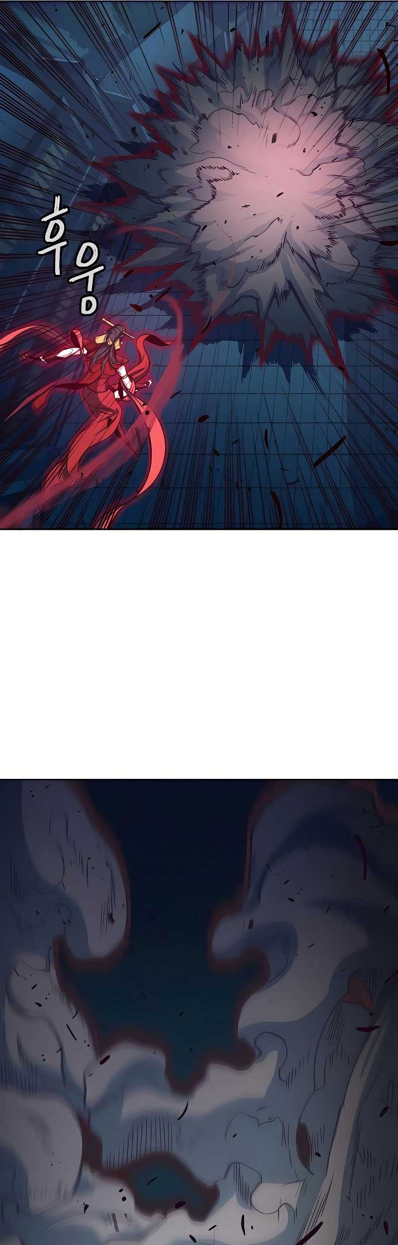 Sword Fanatic Wanders Through The Night Chapter 20 - halaman 26