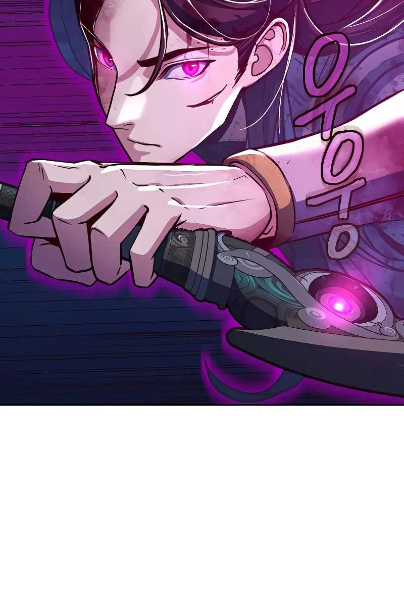 Sword Fanatic Wanders Through The Night Chapter 20 - halaman 5