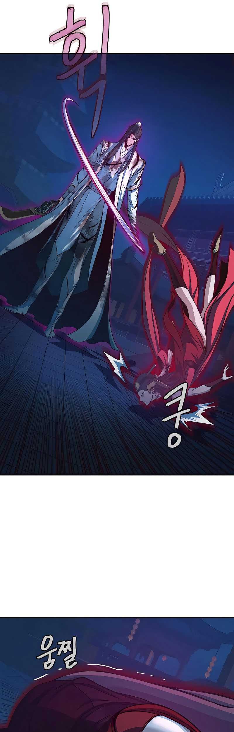 Sword Fanatic Wanders Through The Night Chapter 20 - halaman 59
