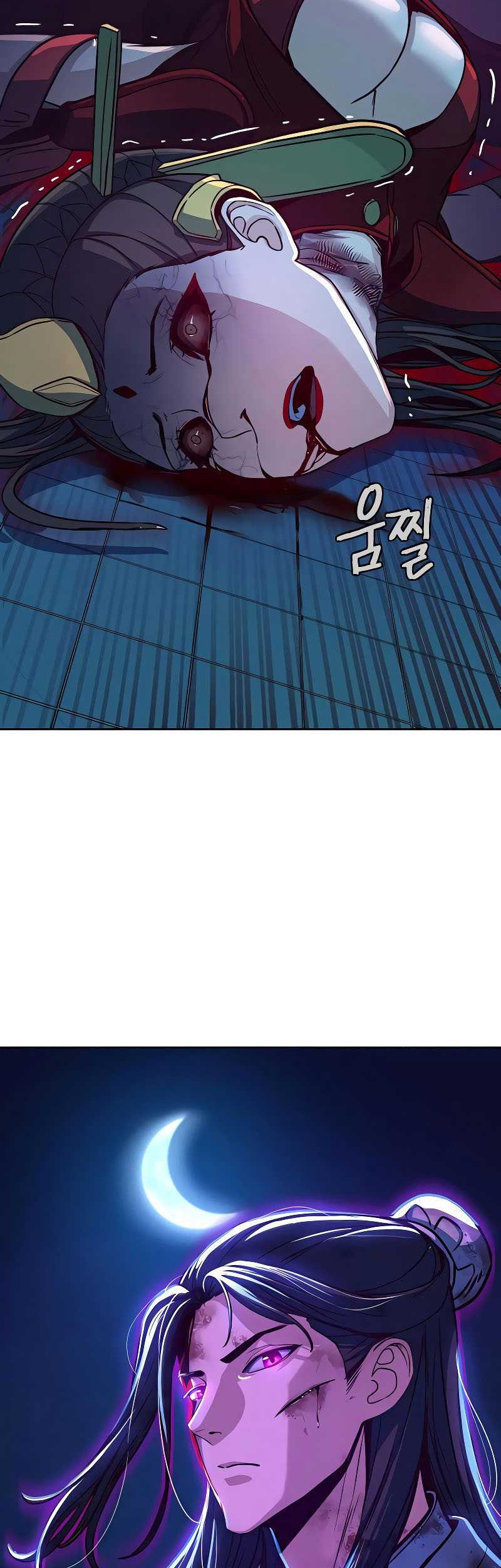 Sword Fanatic Wanders Through The Night Chapter 20 - halaman 60