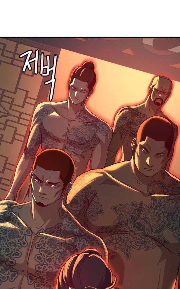 Sword Fanatic Wanders Through The Night Chapter 21 - halaman 29