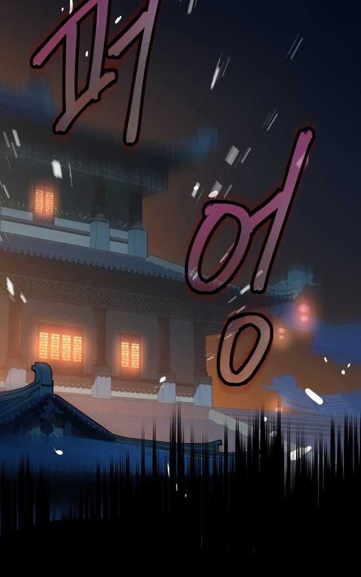 Sword Fanatic Wanders Through The Night Chapter 21 - halaman 55
