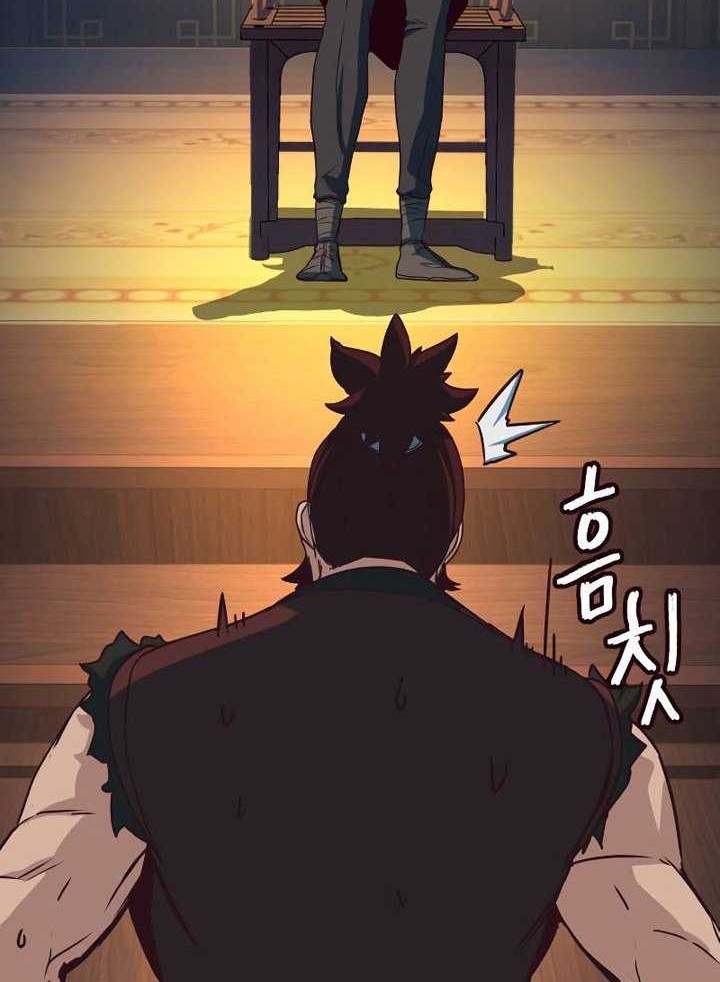 Sword Fanatic Wanders Through The Night Chapter 21 - halaman 71