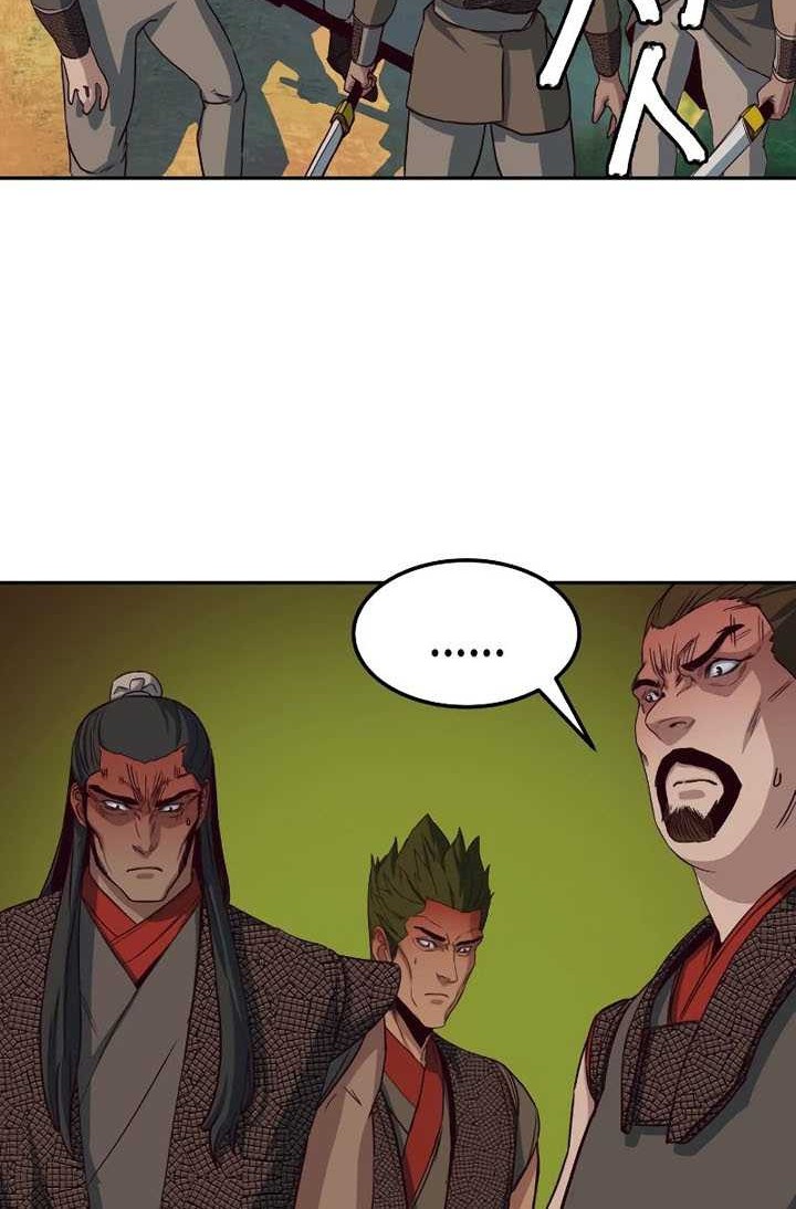 Sword Fanatic Wanders Through The Night Chapter 23 - halaman 39
