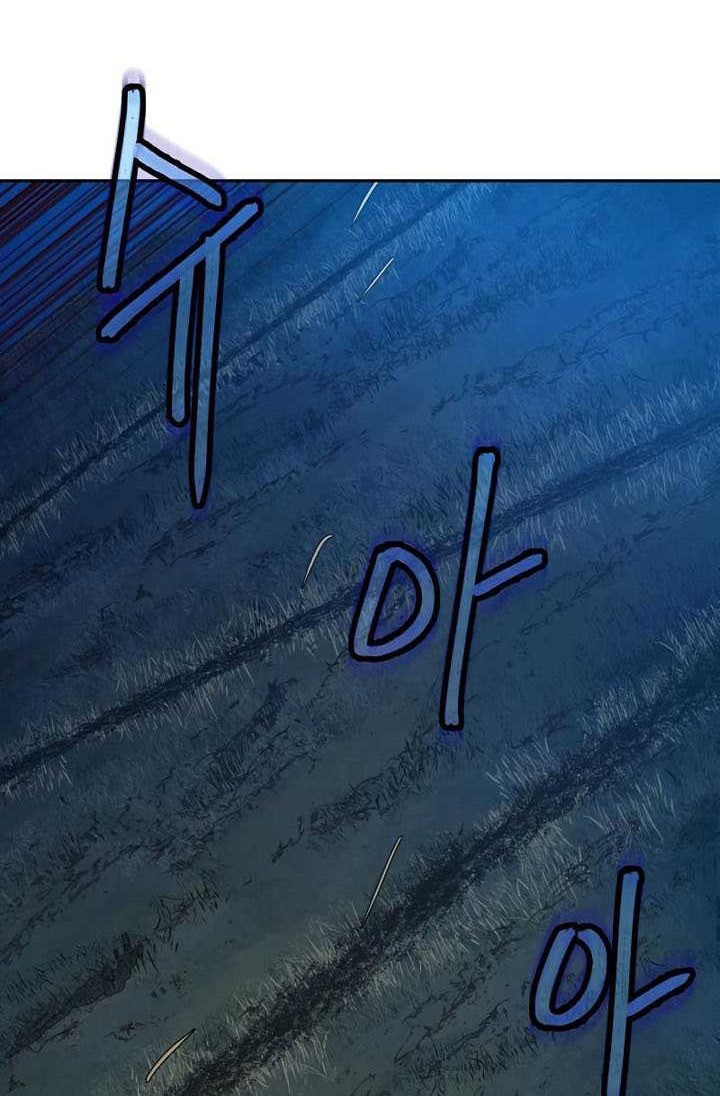 Sword Fanatic Wanders Through The Night Chapter 24 - halaman 27