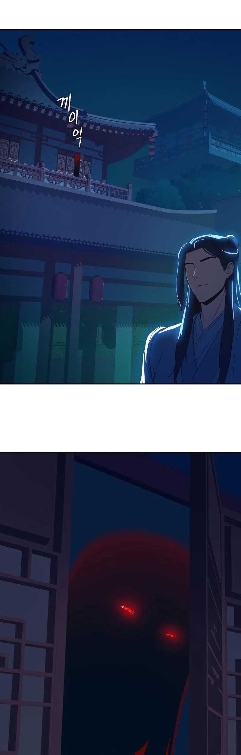 Sword Fanatic Wanders Through The Night Chapter 25 - halaman 58