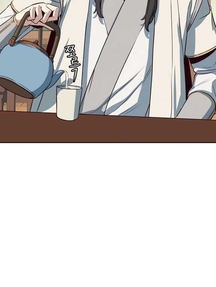 Sword Fanatic Wanders Through The Night Chapter 26 - halaman 9