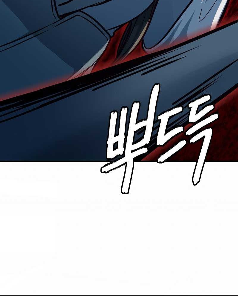 Sword Fanatic Wanders Through The Night Chapter 27 - halaman 61
