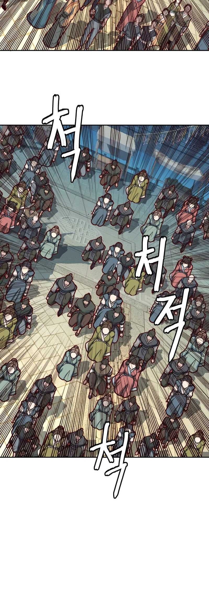 Sword Fanatic Wanders Through The Night Chapter 28 - halaman 57