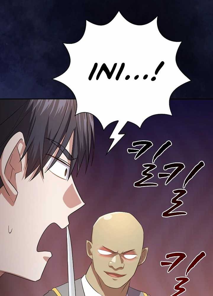 Sword Fanatic Wanders Through The Night Chapter 29 - halaman 33