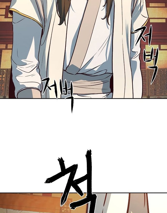 Sword Fanatic Wanders Through The Night Chapter 3 - halaman 9