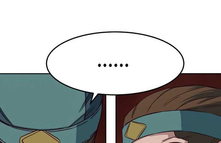 Sword Fanatic Wanders Through The Night Chapter 34 - halaman 45