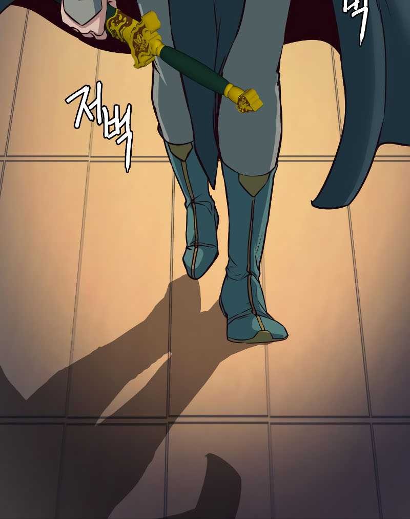 Sword Fanatic Wanders Through The Night Chapter 37 - halaman 51