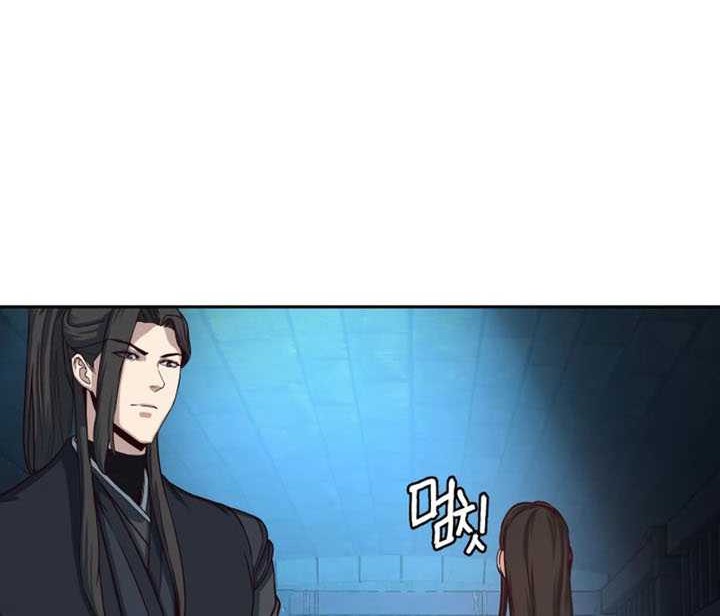 Sword Fanatic Wanders Through The Night Chapter 38 - halaman 63