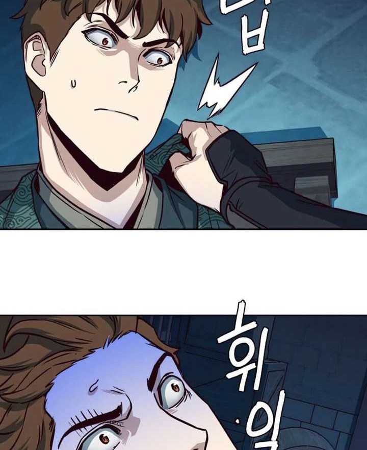Sword Fanatic Wanders Through The Night Chapter 39 - halaman 5