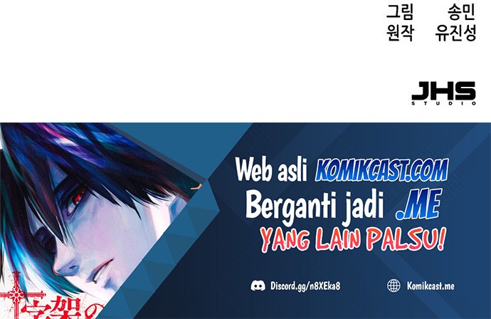 Sword Fanatic Wanders Through The Night Chapter 4 - halaman 83
